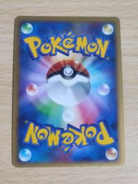 Digimon Card Pione DPBP#528 Japanese Anime Rare サムネイル 2