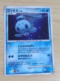 フィオネ DPBP#528