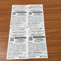 カード トレカ まとめ 非売品 プロモ ニコニコ カドカワ祭り わがままちえちゃん 博多豚骨ラーメンズ 発見！角川文庫 29 サムネイル 2
