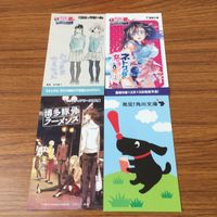カード トレカ まとめ 非売品 プロモ ニコニコ カドカワ祭り わがままちえちゃん 博多豚骨ラーメンズ 発見！角川文庫 29 サムネイル 1