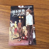 カード トレカ まとめ 非売品 プロモ ニコニコ カドカワ祭り わがままちえちゃん 博多豚骨ラーメンズ 発見！角川文庫 29 サムネイル 3