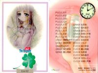 ToHeart トゥハート カード まとめ リスト ３種 神岸 あかり 来栖川芹香 LEAF リーフ ティーアイ 美少女 bp534 o20 サムネイル 3
