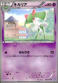ポケモン カード まとめ BW8 BW9 BW7 ミニリュウ シュバルゴ アメモース ドガース ハガネール シビビール ワルビアル カク サムネイル 10