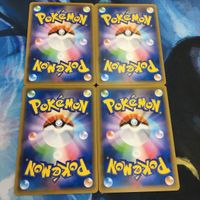 ポケモンカード 新裏面 まとめ トレーナーカード サポート 4枚 タケシのガッツ 6 サムネイル 2