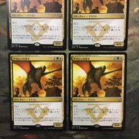 MTG マジックザギャザリング カード まとめ DTK アラシンの君主/Arashin Sovereign 4枚セット 4 サムネイル 2