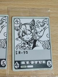シャドウバース 未開封 ホワイトジェネラル ジークフリート 歴史を知る者 天后こより サムネイル 2