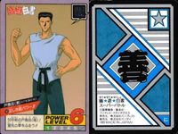 カード 幽遊白書 カードダス スーパーバトル 戸愚呂(弟) 50 正しき超パワー!! バンダイ バンプレスト 1993 サムネイル 2