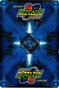 ロックマン スタイルチェンジ P02 コロコロ カード サムネイル 2