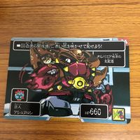 SD ガンダム カード トレカ まとめ 92 サムネイル 2