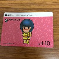 SD ガンダム カード トレカ まとめ 92 サムネイル 5