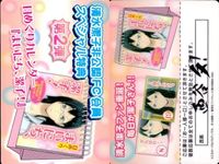 ハイキュー バラエティー カード まとめ 主将の品格 澤村 大地 カラス 学食 清水潔子 ファンクラブ カード 田中 龍之介 からすの 青根高伸 サムネイル 2