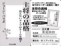 ハイキュー バラエティー カード まとめ 主将の品格 澤村 大地 カラス 学食 清水潔子 ファンクラブ カード 田中 龍之介 からすの 青根高伸 サムネイル 5