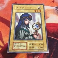 Eldeen Normal Early Edition Yu-Gi-Oh Japanese Card