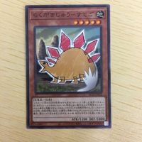 遊戯王 ノーマル カード トレーディングカード らくがきじゅうーすてご まとめ サムネイル 4