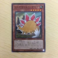 遊戯王 ノーマル カード トレーディングカード らくがきじゅうーすてご まとめ サムネイル 2