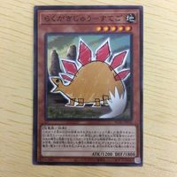 遊戯王 ノーマル カード トレーディングカード らくがきじゅうーすてご まとめ サムネイル 3