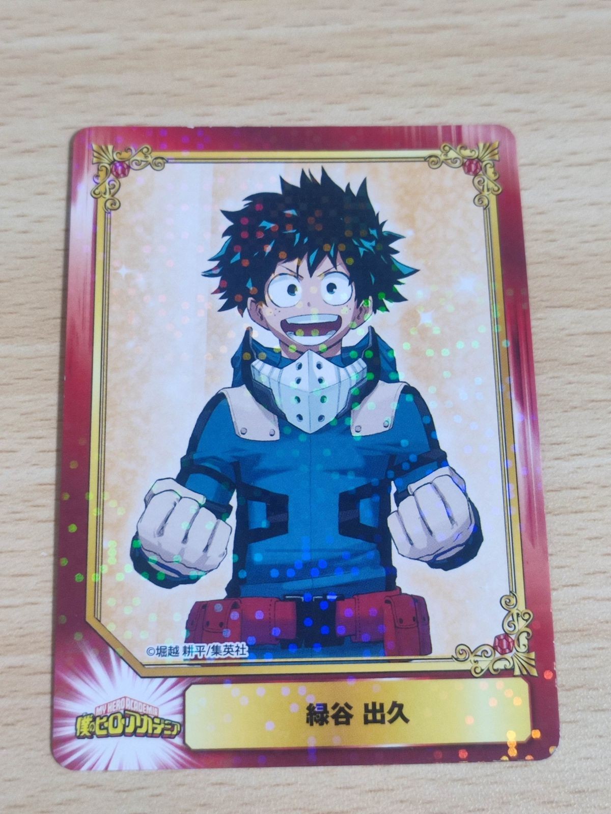 ヒロアカ SCF 緑谷 僕のヒーローアカデミア ホロ 集英社コミックフェスティバル SCF アニメイト 非売品