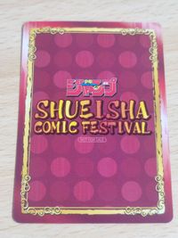 ヒロアカ SCF 緑谷 僕のヒーローアカデミア ホロ 集英社コミックフェスティバル SCF アニメイト 非売品 サムネイル 2