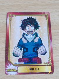 My Hero Academia SCF Midoriya Holo Promo Animate
