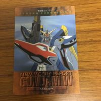 ガンダム カード ダス マスターズ まとめガンダム W 33 サムネイル 3