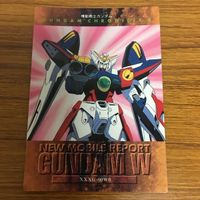 ガンダム カード ダス マスターズ まとめガンダム W 33 サムネイル 2