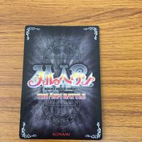 メルヘヴン ザ アーム バトル カード ファントム レア 7 サムネイル 2