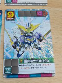 銀翼の騎士ゼロカスタム ＳＤガンダムフォース カードゲーム ネオトピア編 SD-006[ソウルレア] サムネイル 2