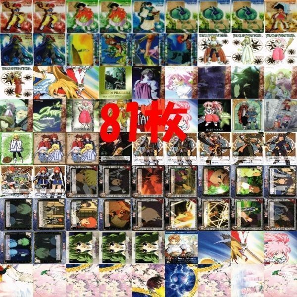 テイルズオブエターニア シンフォニア ディスティニー クリアカード ユーリ いのまたむつみ カード まとめ y034 o16-1 0823823