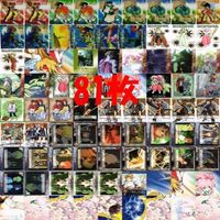 テイルズオブエターニア シンフォニア ディスティニー クリアカード ユーリ いのまたむつみ カード まとめ y034 o16-1 0823823 サムネイル 1