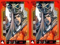 カード 三国志大戦 2 群雄英傑 001 曹操 まとめ _3 キラ ホロ サムネイル 1
