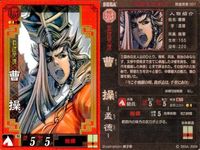 カード 三国志大戦 2 群雄英傑 001 曹操 まとめ _3 キラ ホロ サムネイル 2