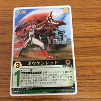 レンジャーズストライク カード まとめ 轟轟戦隊 ボウケンジャー ボウケンレッド ゴーゴージェット 文字レア 38 サムネイル 2