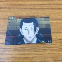 クリア カード トレカ まとめ 呪術廻戦 伏黒 恵 虎杖 悠仁 禪院 真希 釘崎 野薔薇 夏油 傑 12 サムネイル 9
