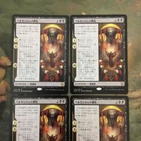 MTG マジックザギャザリング カード まとめ DOM ベルゼンロック典礼/Rite of Belzenlok 4枚セット 52 サムネイル 3