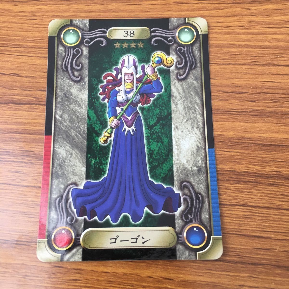 遊戯王 シール バンダイ ゴーゴン 121