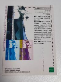 カード 天野喜孝 アートコレクション エトランゼか サムネイル 2