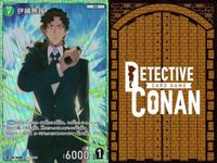 名探偵コナン コナン カード PR プロモ まとめ TCG 探偵たちの切札 6 サムネイル 3