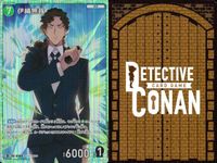 名探偵コナン コナン カード PR プロモ まとめ TCG 探偵たちの切札 6 サムネイル 4