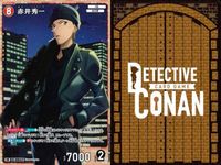 名探偵コナン コナン カード PR プロモ まとめ TCG 探偵たちの切札 6 サムネイル 8