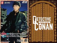 名探偵コナン コナン カード PR プロモ まとめ TCG 探偵たちの切札 6 サムネイル 7