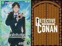 名探偵コナン コナン カード PR プロモ まとめ TCG 探偵たちの切札 6 サムネイル 6