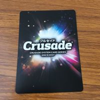カード トレカ まとめ クルセイド クロスアンジュ レイザー ハウザー クリス エルシャ カスタム リベルタス レア キラ 28 サムネイル 10