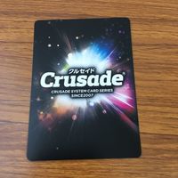 カード トレカ まとめ クルセイド クロスアンジュ レイザー ハウザー クリス エルシャ カスタム リベルタス レア キラ 28 サムネイル 8
