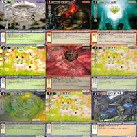 モンスターコレクション モンコレ カード まとめ カードゲーム 81枚 セット ap897 サムネイル 3