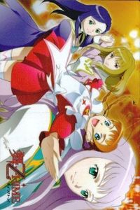 Mai-HiME Carddass Masters Holo 12 Sunrise Anime