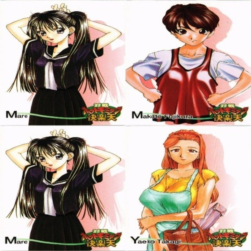 藤倉真琴 のろ田のろみ 高木八重子 芽亜 PSIKYO 彩京 対戦ホットギミック 快楽天 カード まとめ
