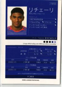 リチェ―リ FC東京 直筆サイン サッカー 日本代表 Jリーグ カルビー カード サムネイル 2