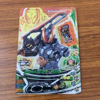 カード トレカ まとめ ガンバライジング SR ブレイズ 剣斬 バスター スラッシュ 25 サムネイル 7