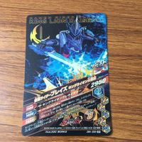カード トレカ まとめ ガンバライジング SR ブレイズ 剣斬 バスター スラッシュ 25 サムネイル 4