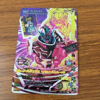 カード トレカ まとめ ガンバライジング SR ブレイズ 剣斬 バスター スラッシュ 25 サムネイル 9